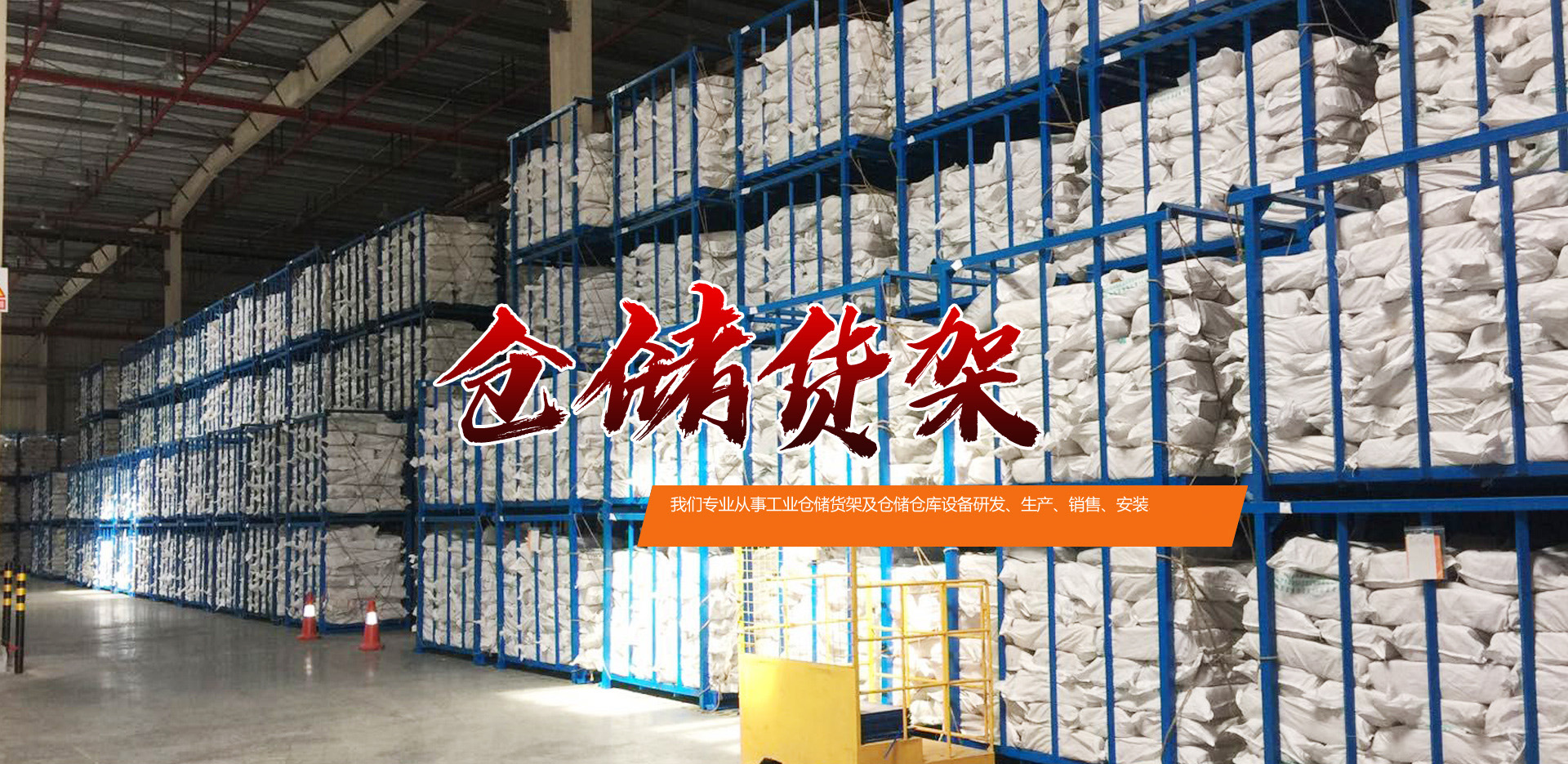 泗水縣巨燁機(jī)械有限公司