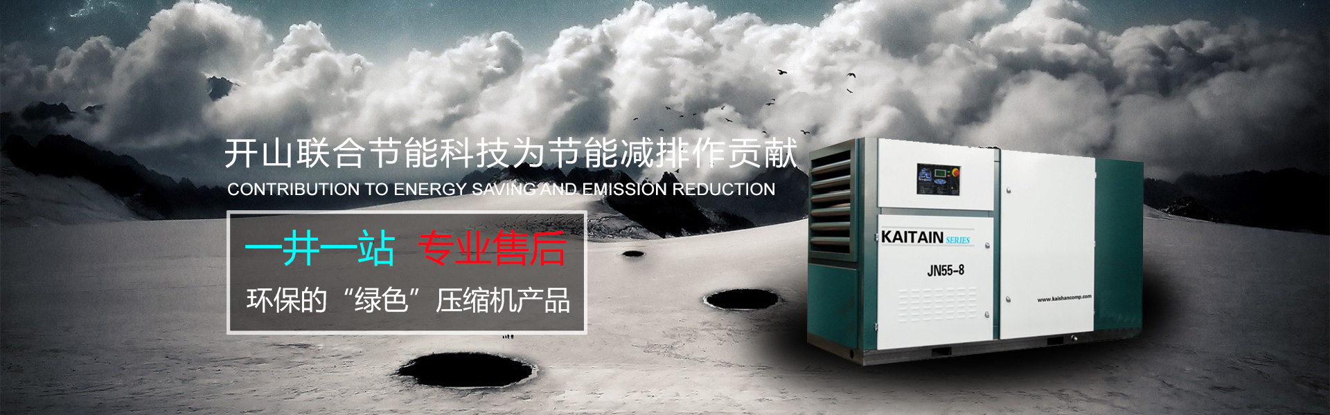 泗水縣巨燁機(jī)械有限公司